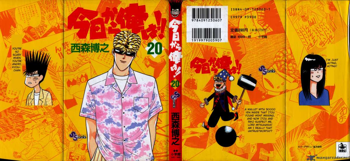 Kyou Kara Ore Wa 179 1
