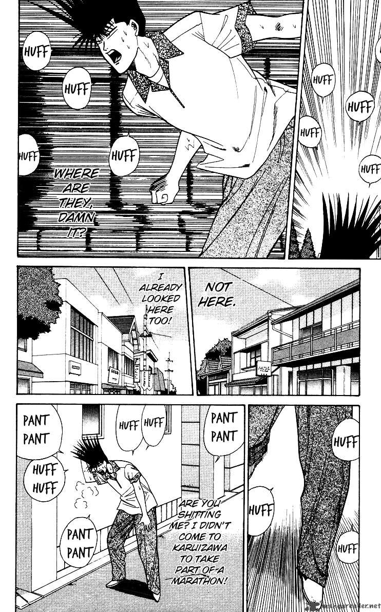 Kyou Kara Ore Wa 179 11