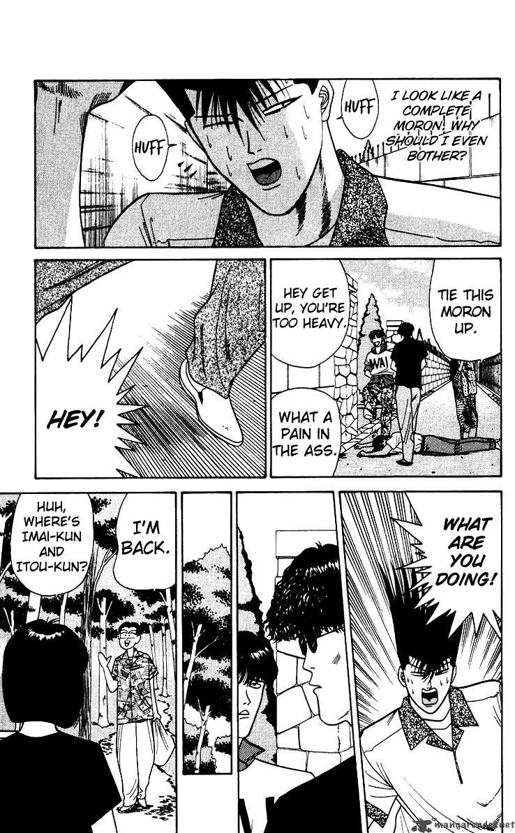 Kyou Kara Ore Wa 179 12