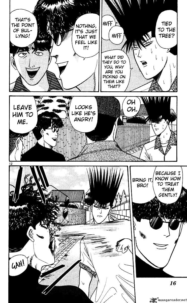 Kyou Kara Ore Wa 179 15