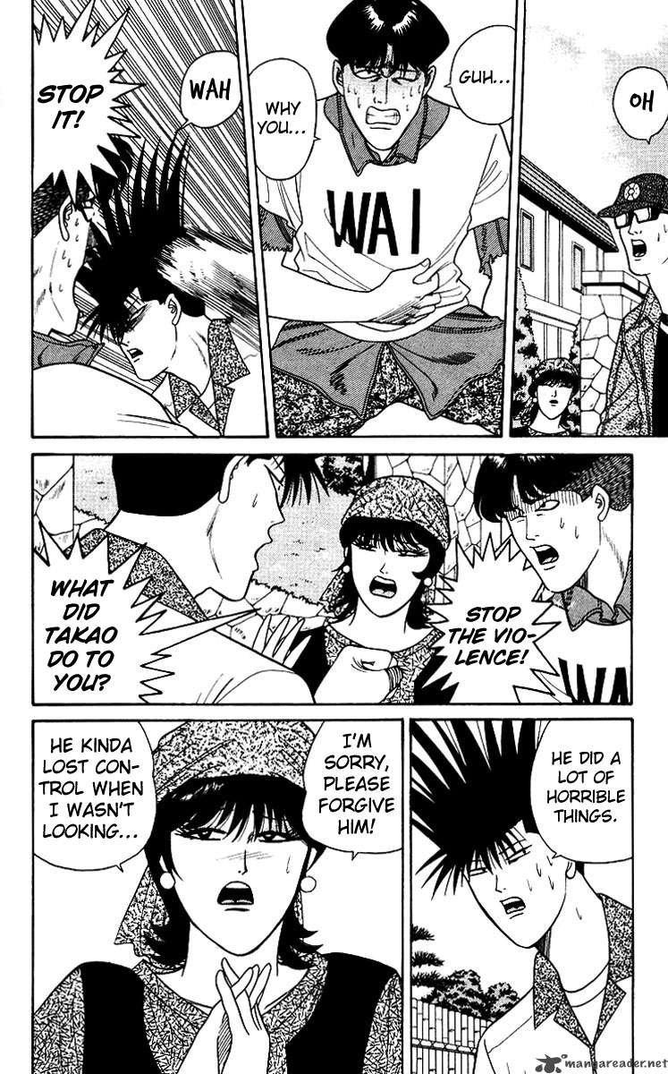 Kyou Kara Ore Wa 179 17