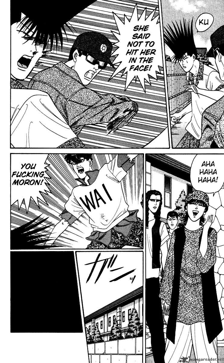 Kyou Kara Ore Wa 179 19