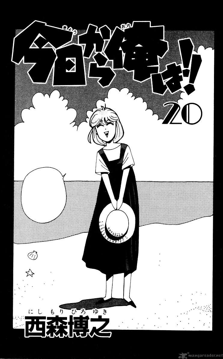 Kyou Kara Ore Wa 179 3