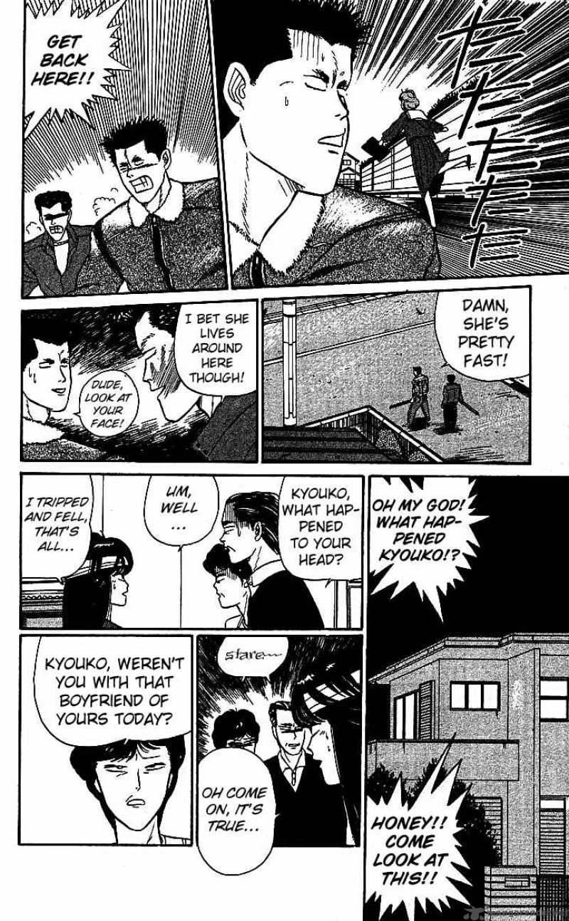 Kyou Kara Ore Wa 18 14
