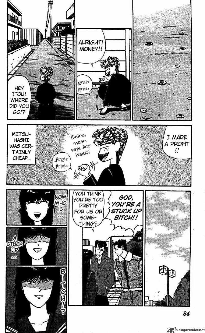 Kyou Kara Ore Wa 18 6