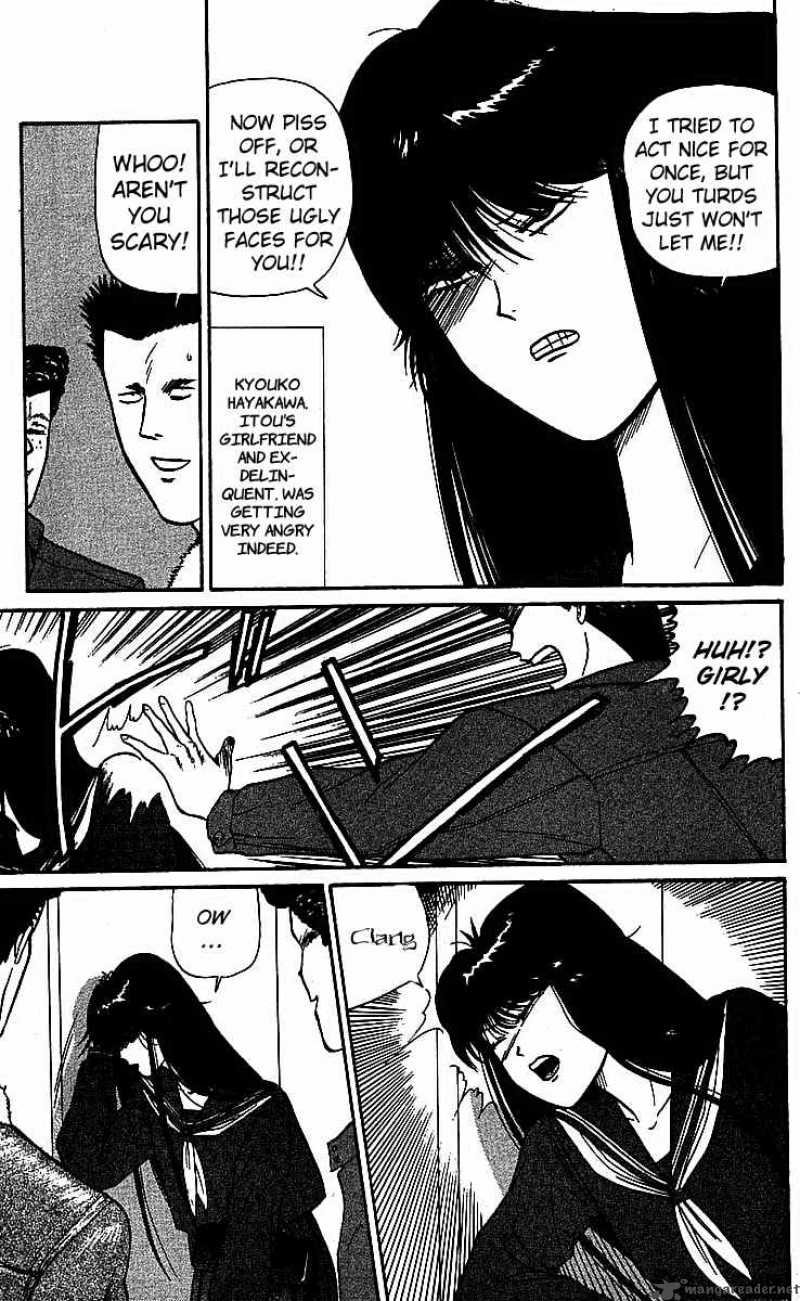 Kyou Kara Ore Wa 18 7