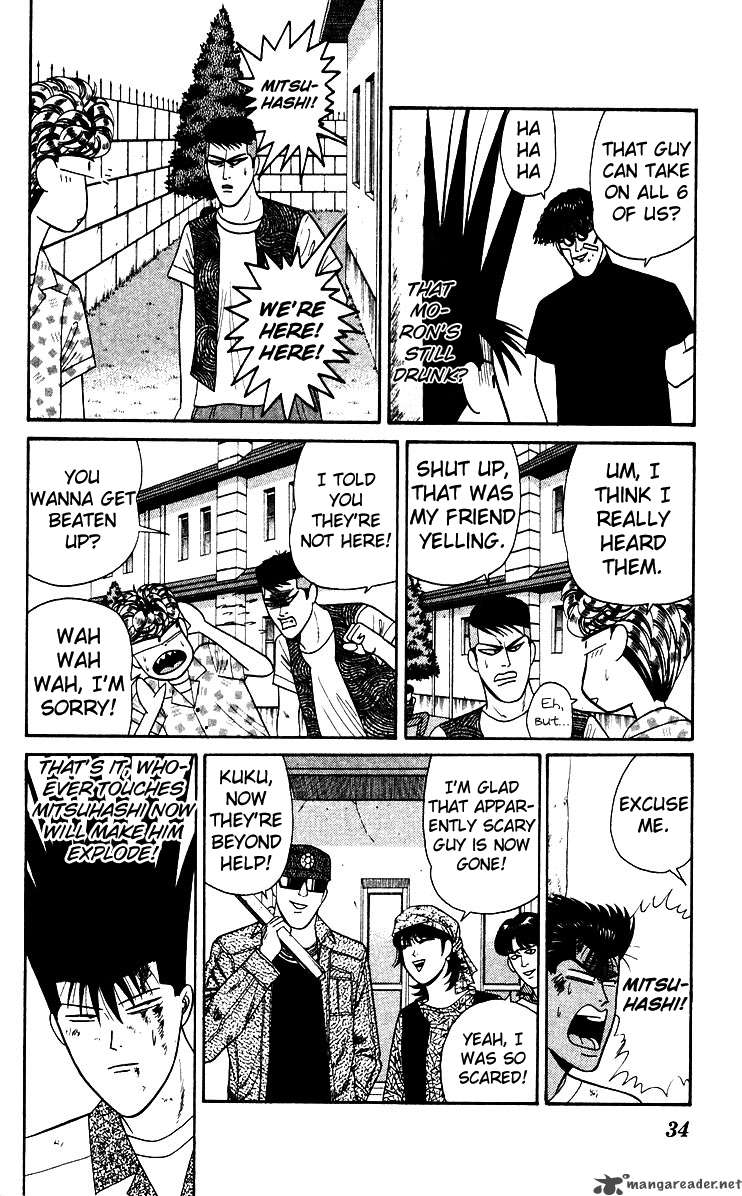 Kyou Kara Ore Wa 180 12