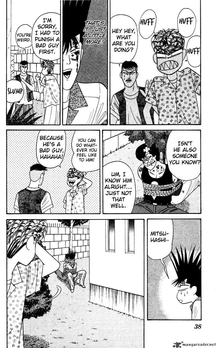 Kyou Kara Ore Wa 180 16