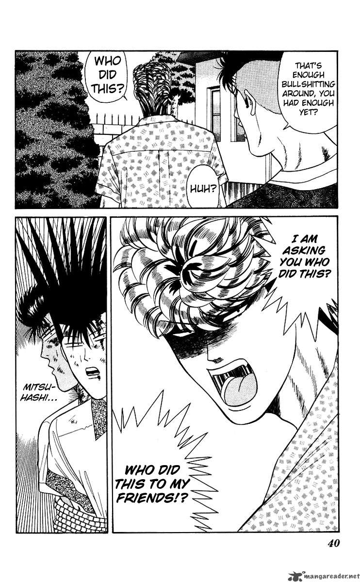 Kyou Kara Ore Wa 180 18