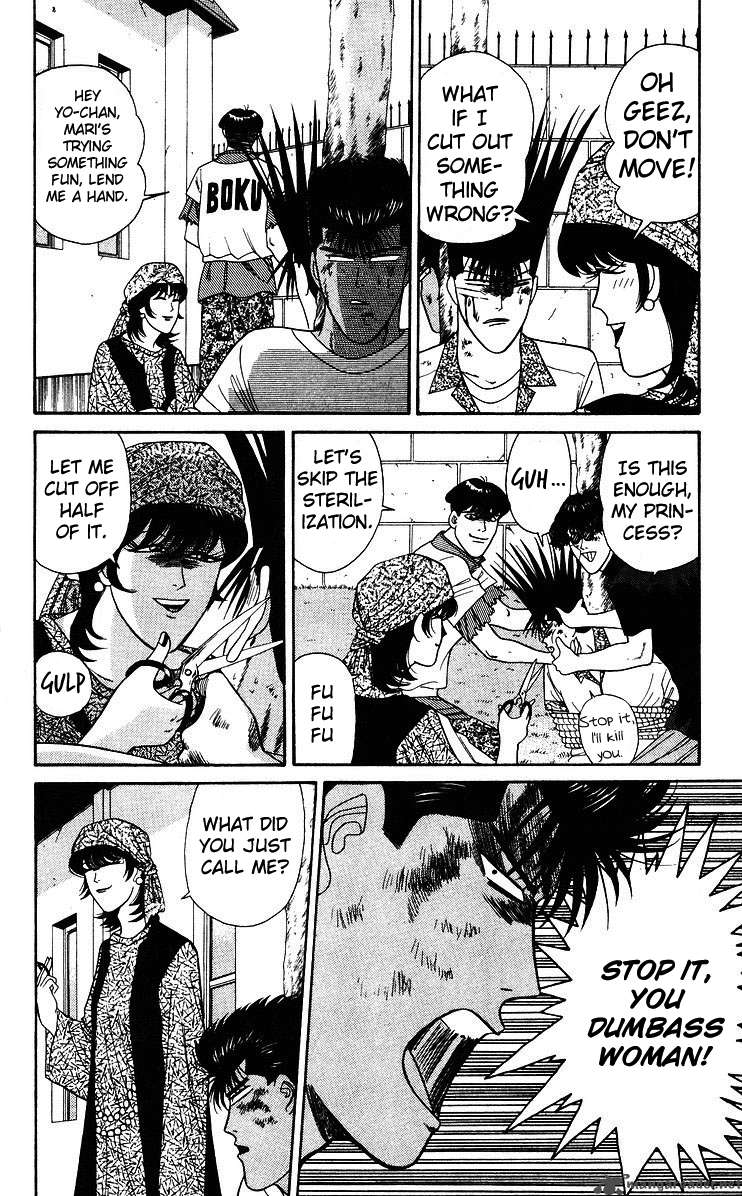 Kyou Kara Ore Wa 180 6