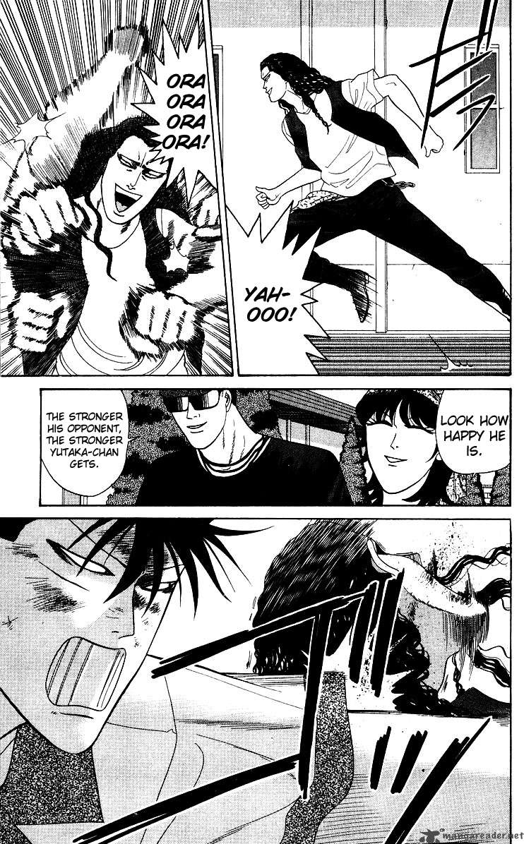 Kyou Kara Ore Wa 181 17