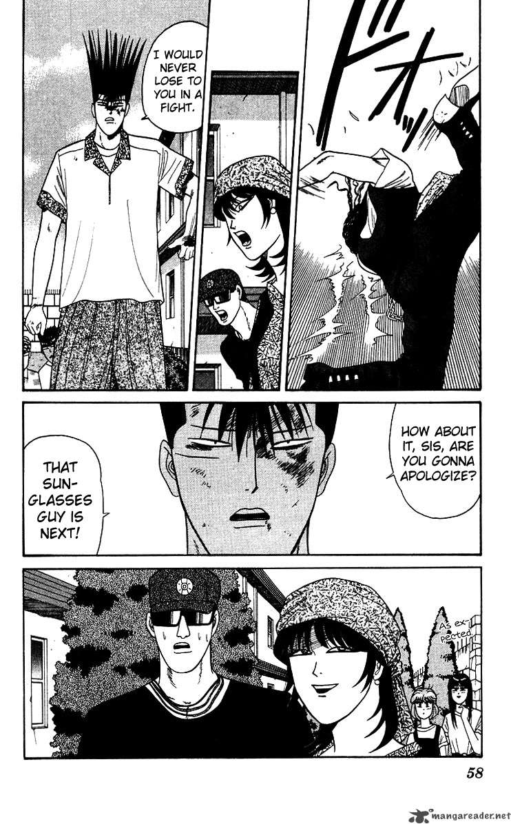 Kyou Kara Ore Wa 181 18