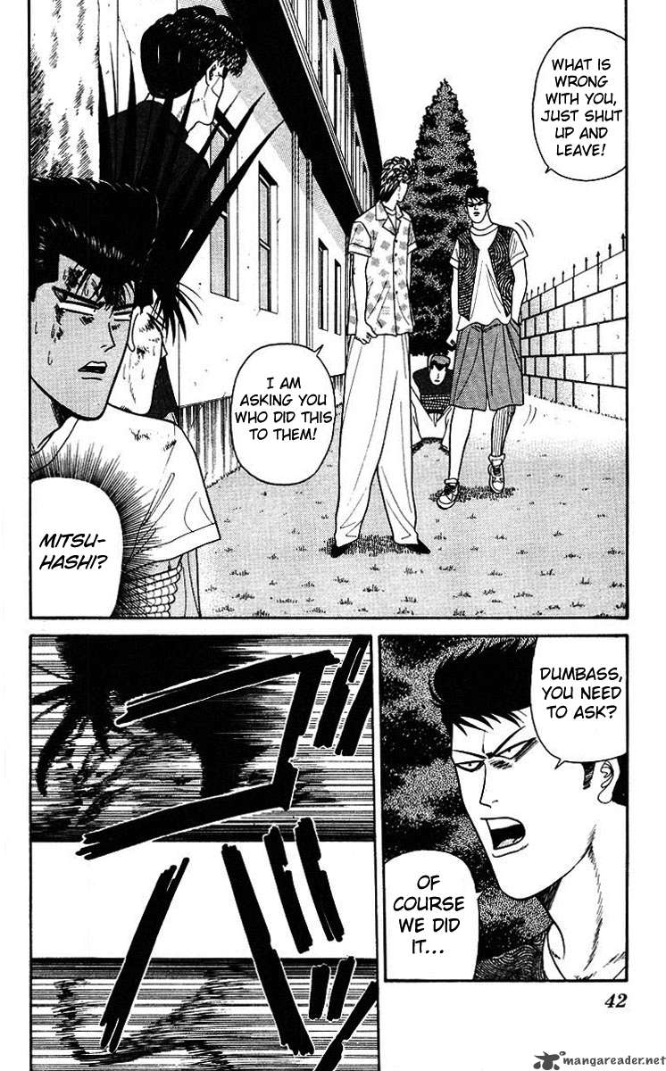 Kyou Kara Ore Wa 181 2