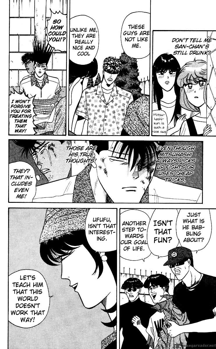 Kyou Kara Ore Wa 181 4