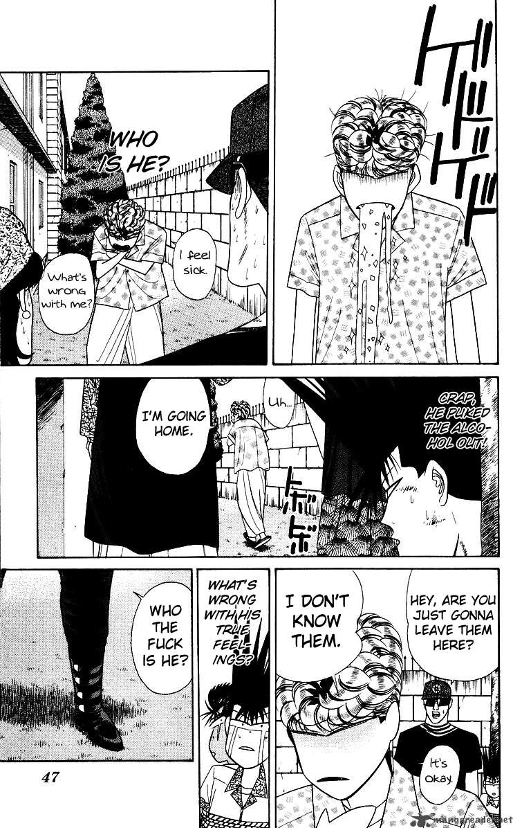 Kyou Kara Ore Wa 181 7