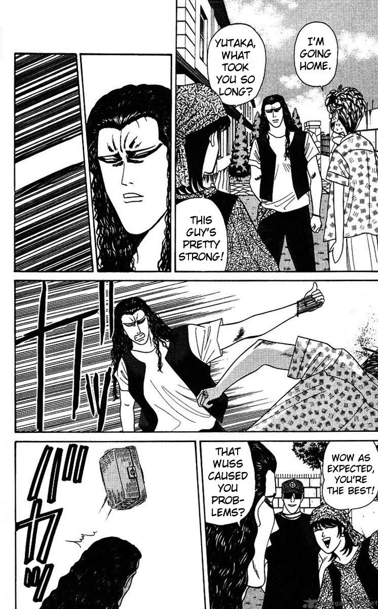 Kyou Kara Ore Wa 181 8