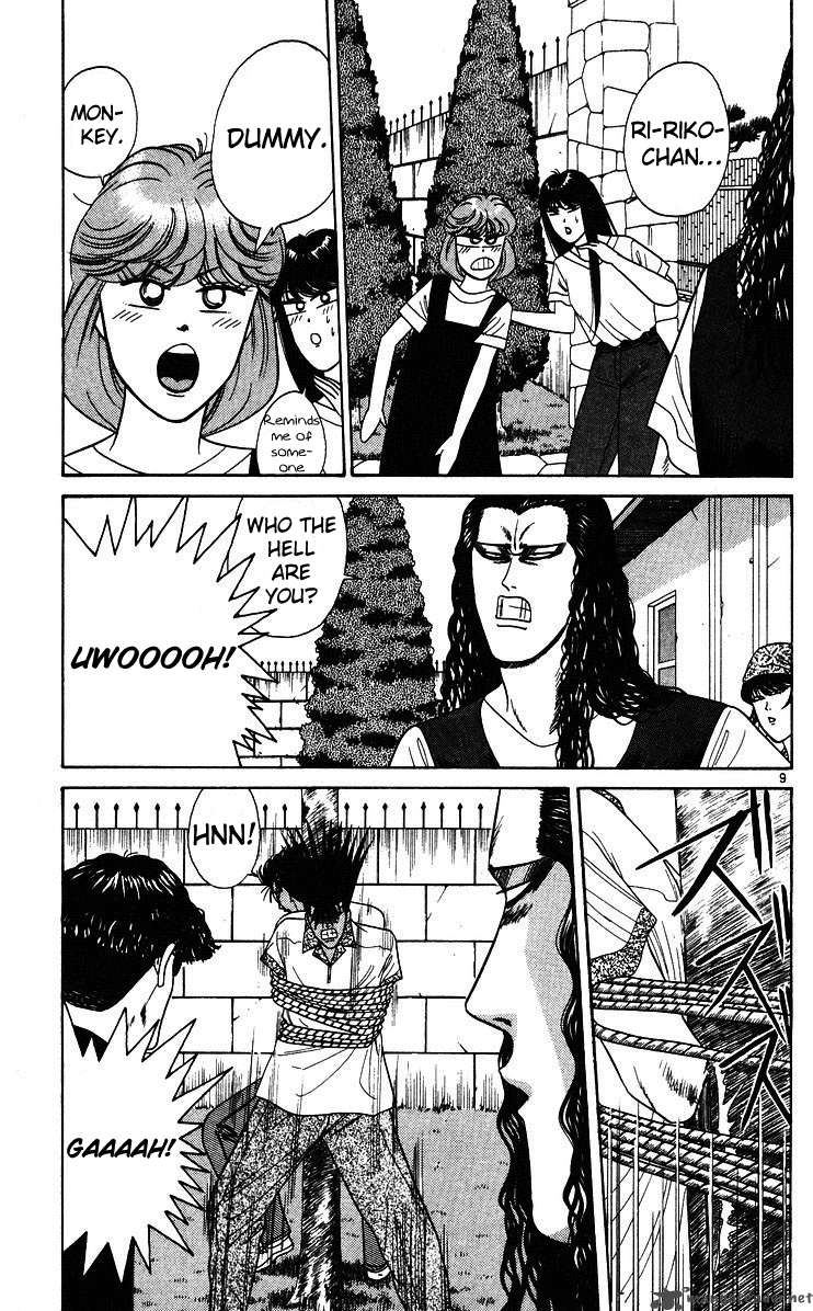 Kyou Kara Ore Wa 181 9