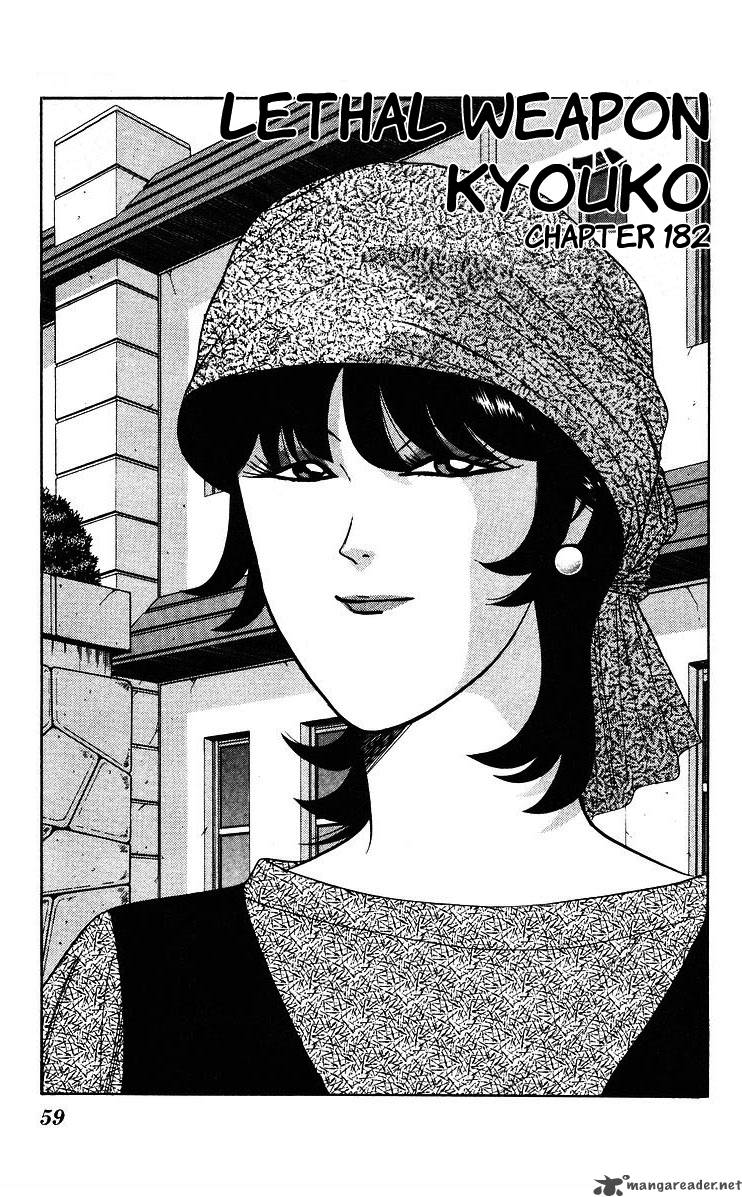 Kyou Kara Ore Wa 182 1