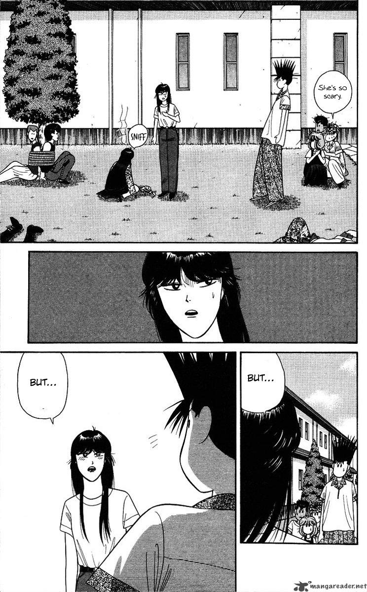 Kyou Kara Ore Wa 182 11