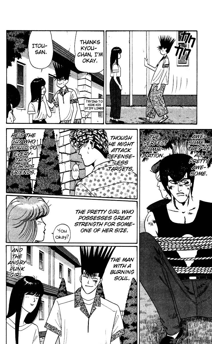 Kyou Kara Ore Wa 182 12