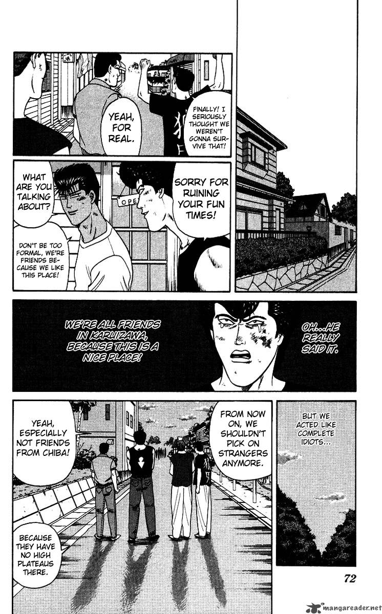 Kyou Kara Ore Wa 182 14