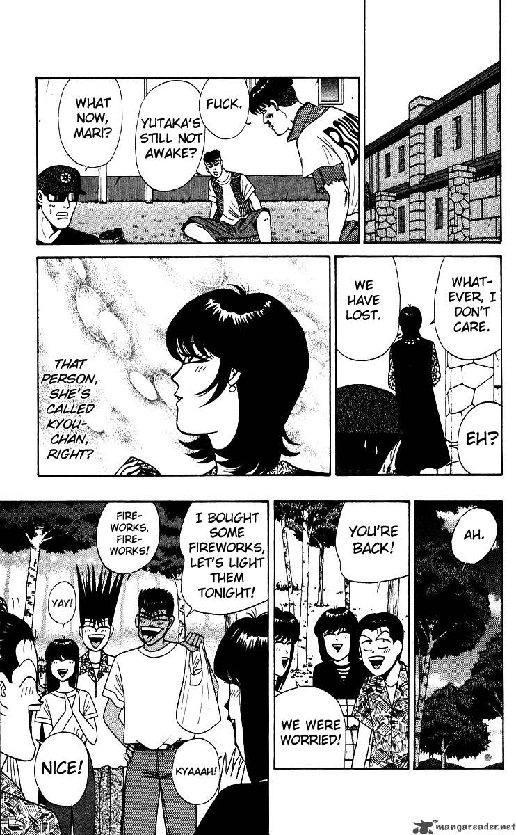 Kyou Kara Ore Wa 182 15