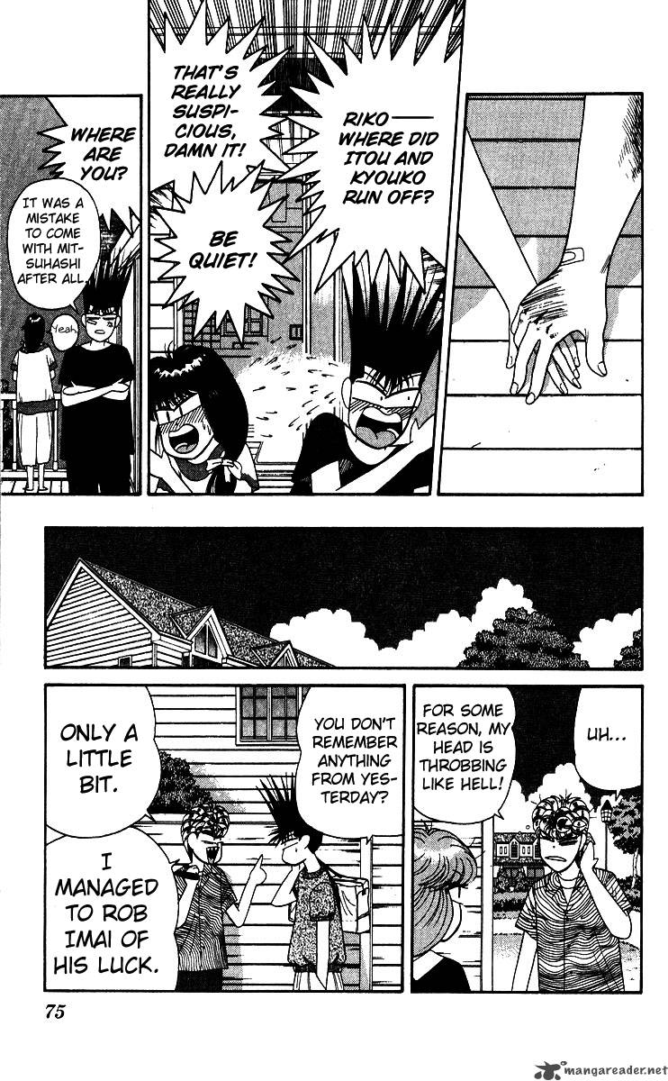 Kyou Kara Ore Wa 182 17