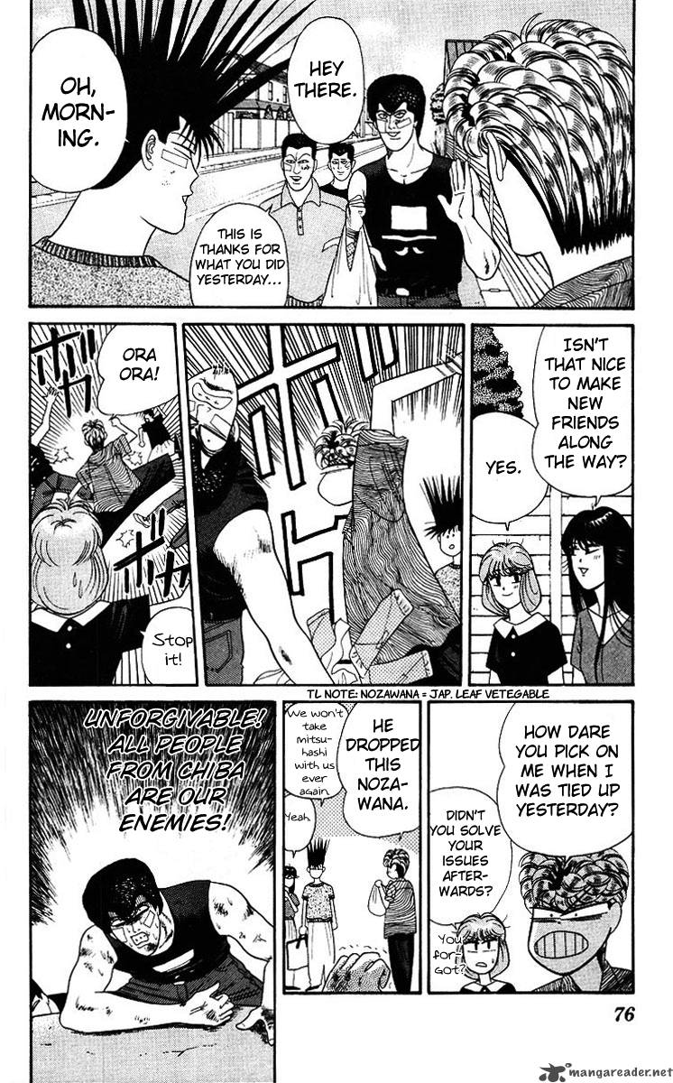 Kyou Kara Ore Wa 182 18