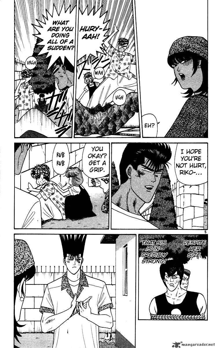 Kyou Kara Ore Wa 182 5