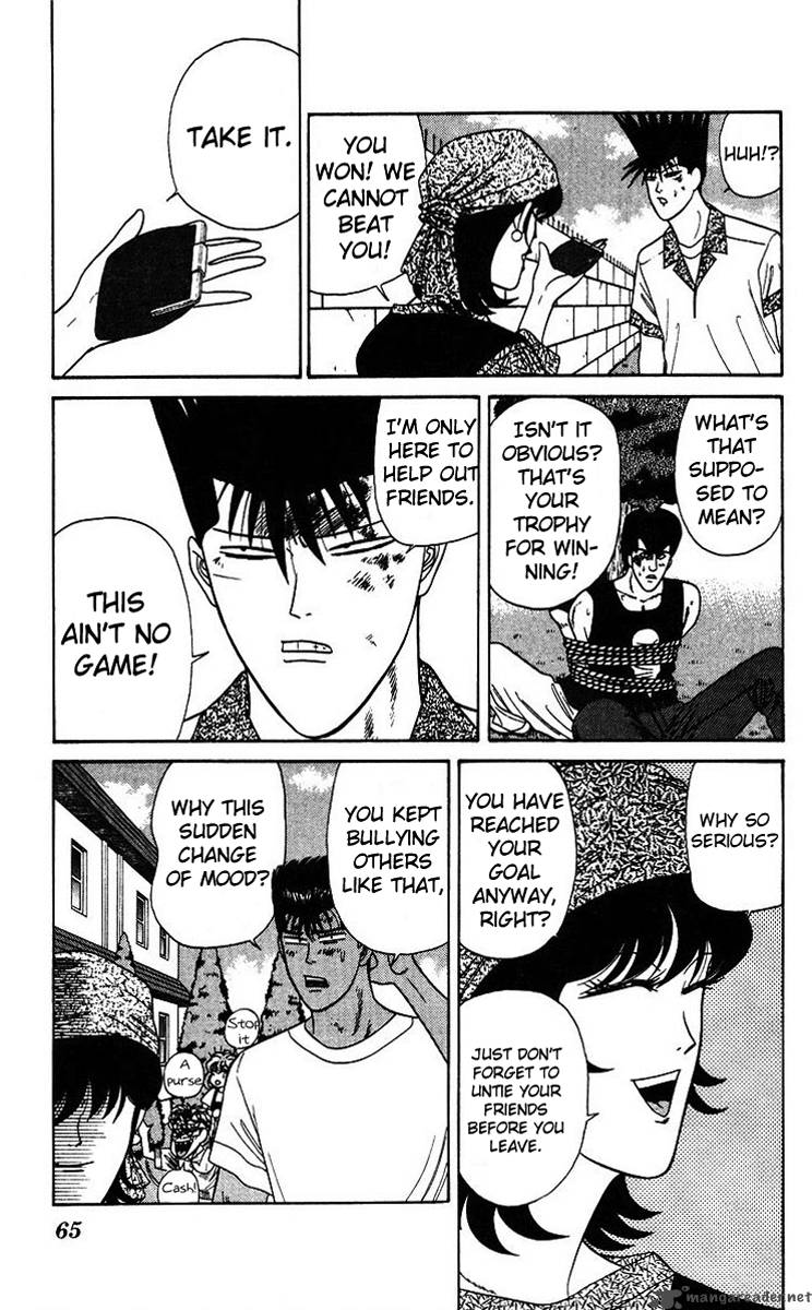 Kyou Kara Ore Wa 182 7
