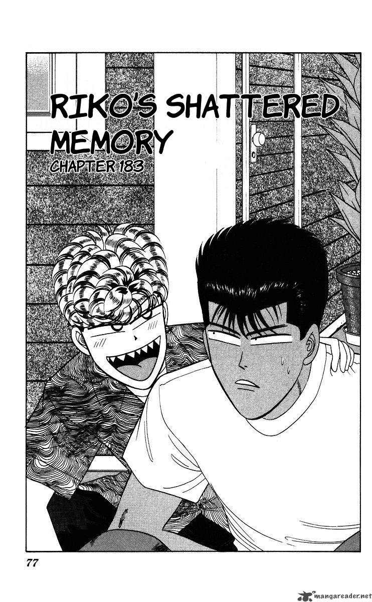 Kyou Kara Ore Wa 183 1
