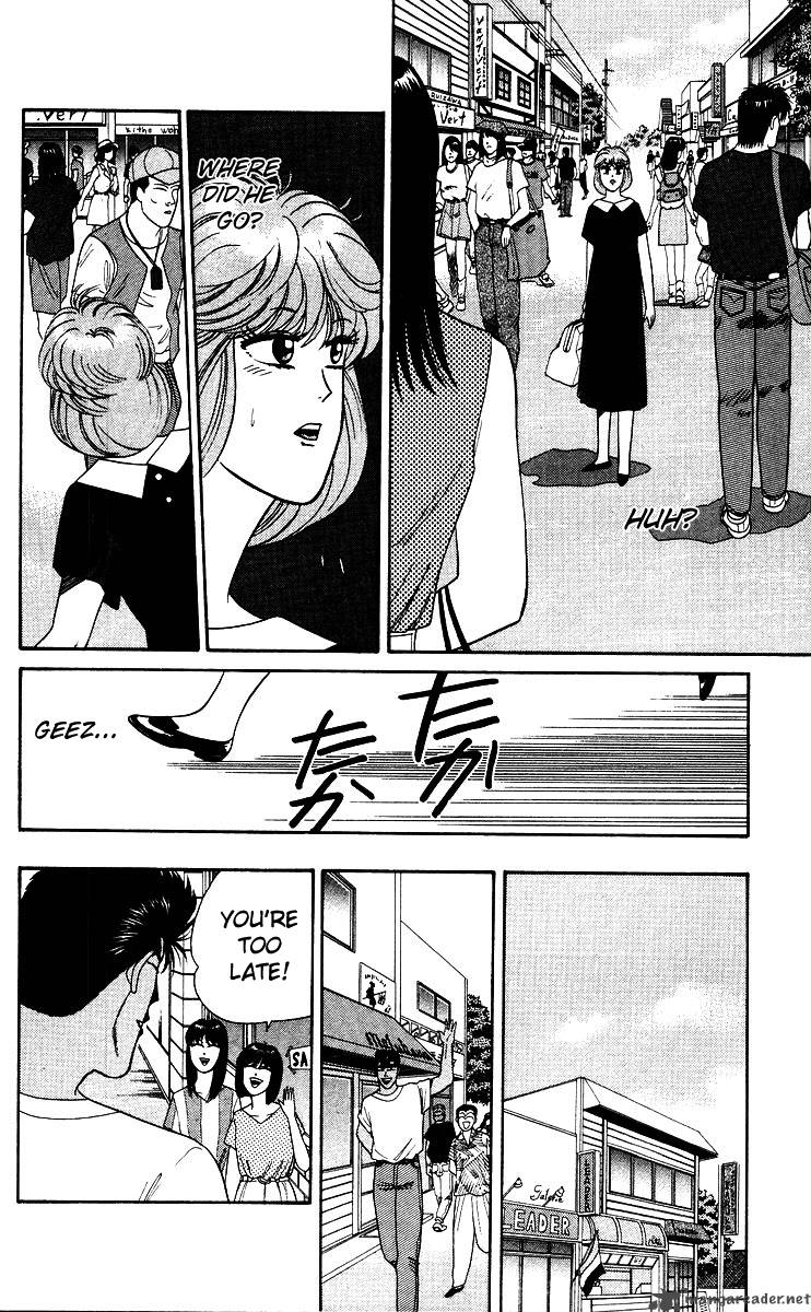 Kyou Kara Ore Wa 183 10