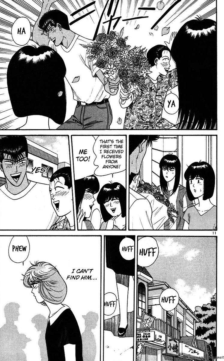 Kyou Kara Ore Wa 183 11