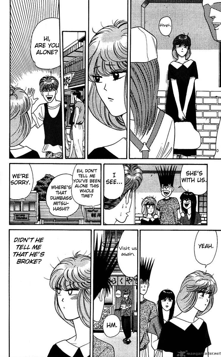 Kyou Kara Ore Wa 183 12