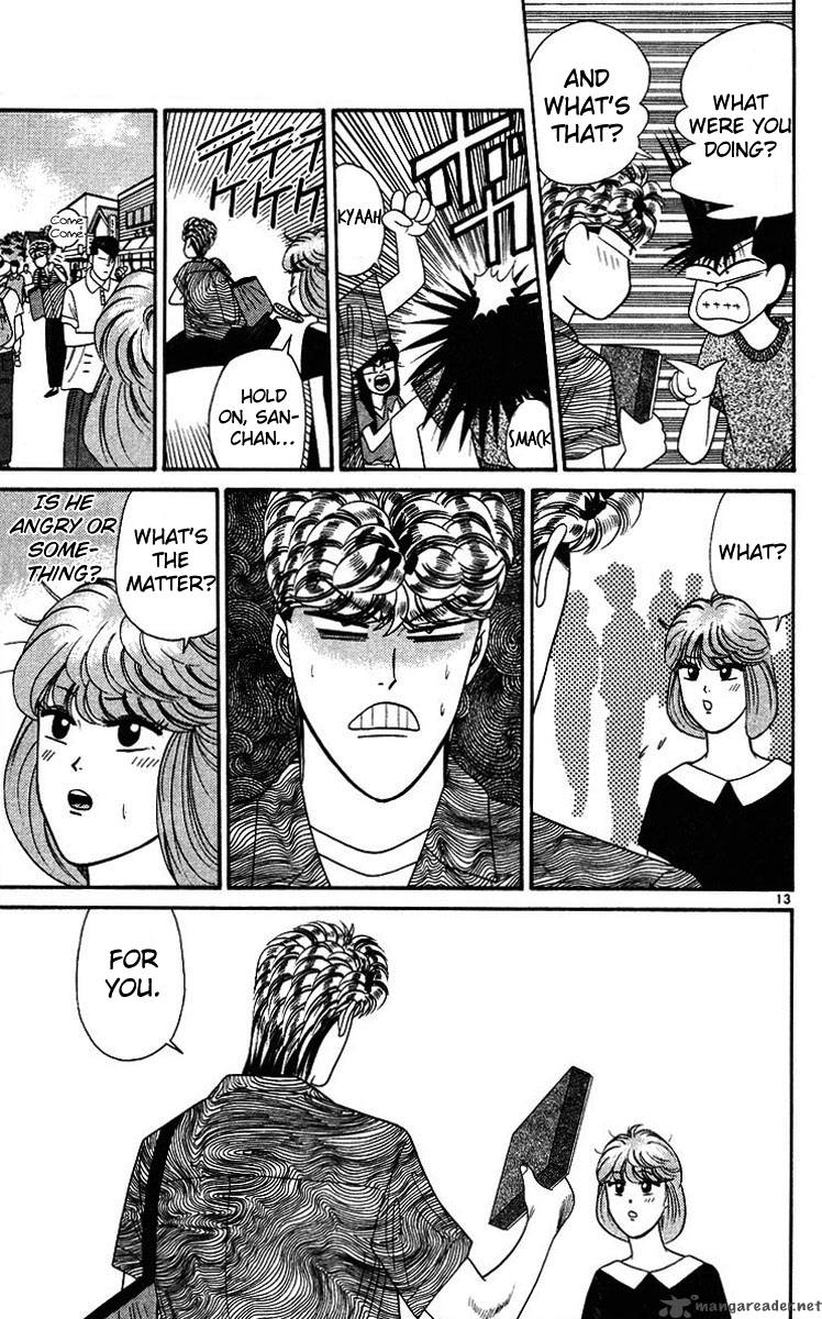 Kyou Kara Ore Wa 183 13