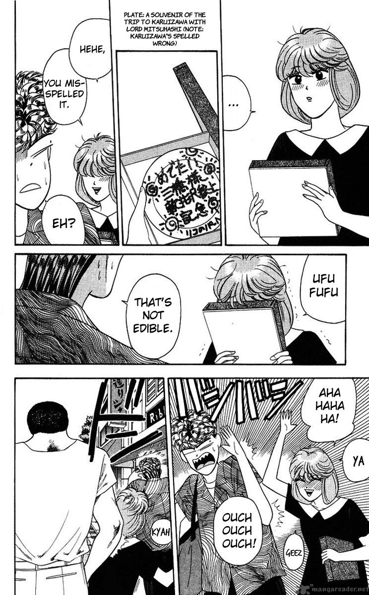 Kyou Kara Ore Wa 183 14