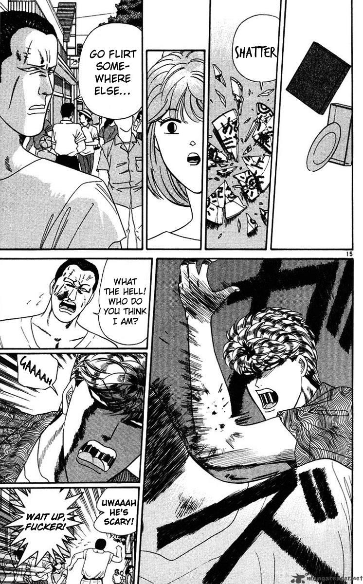 Kyou Kara Ore Wa 183 15