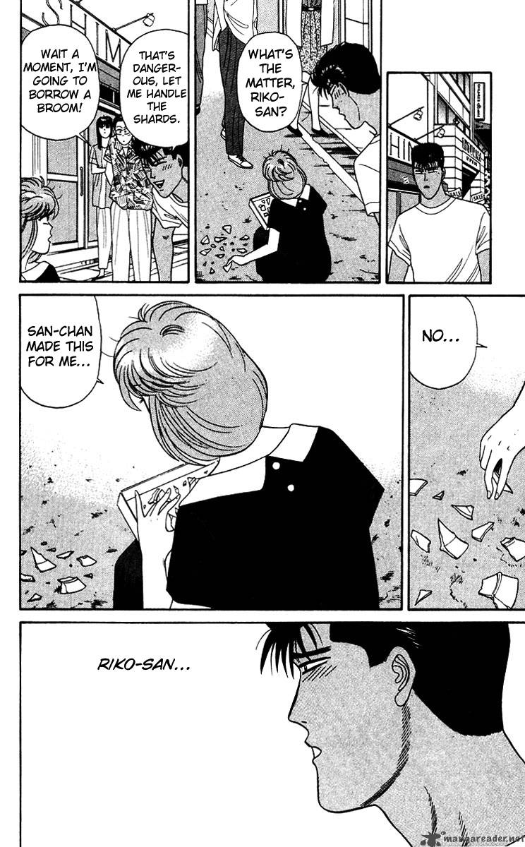 Kyou Kara Ore Wa 183 16
