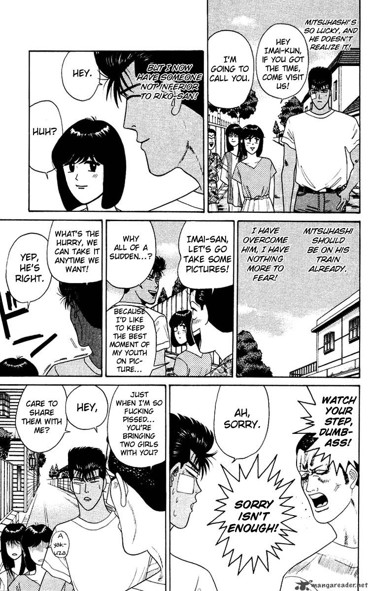 Kyou Kara Ore Wa 183 17