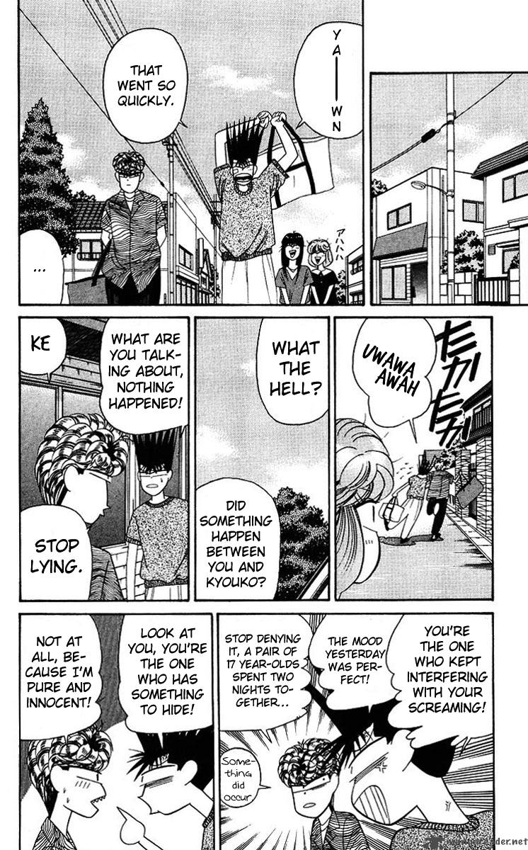 Kyou Kara Ore Wa 183 2