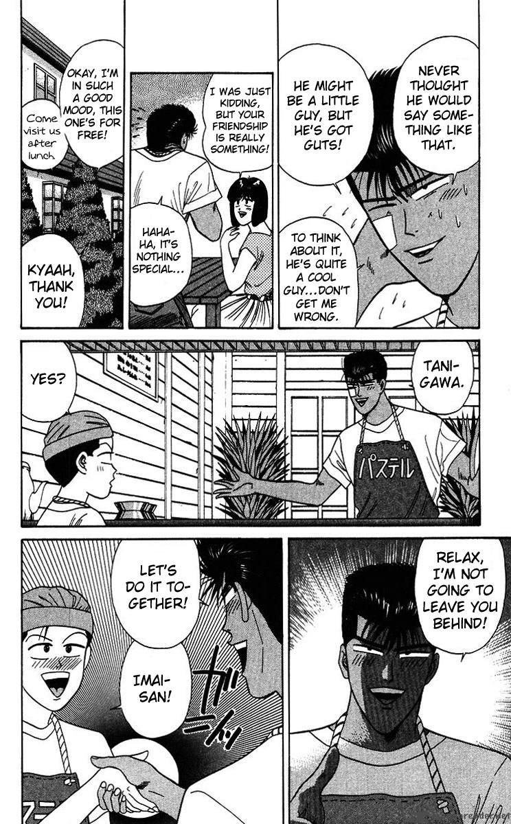 Kyou Kara Ore Wa 183 4