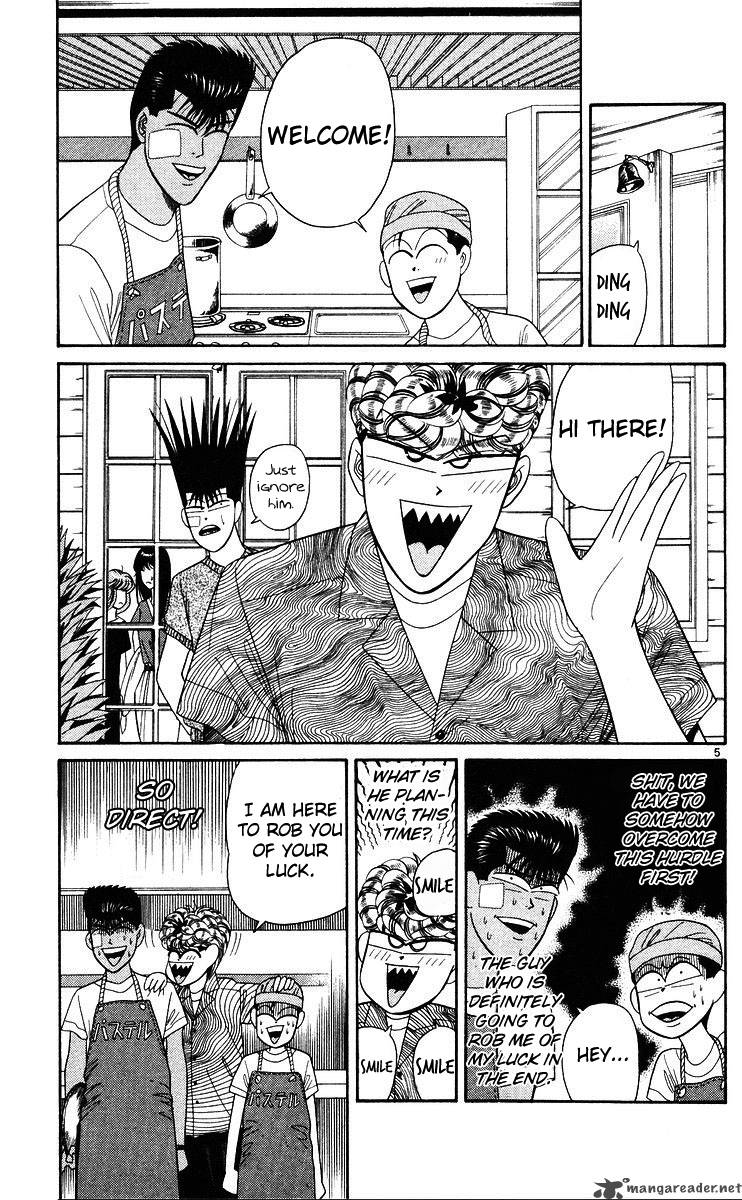 Kyou Kara Ore Wa 183 5