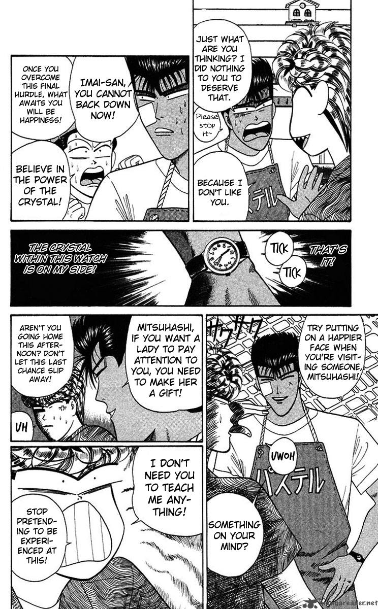 Kyou Kara Ore Wa 183 6