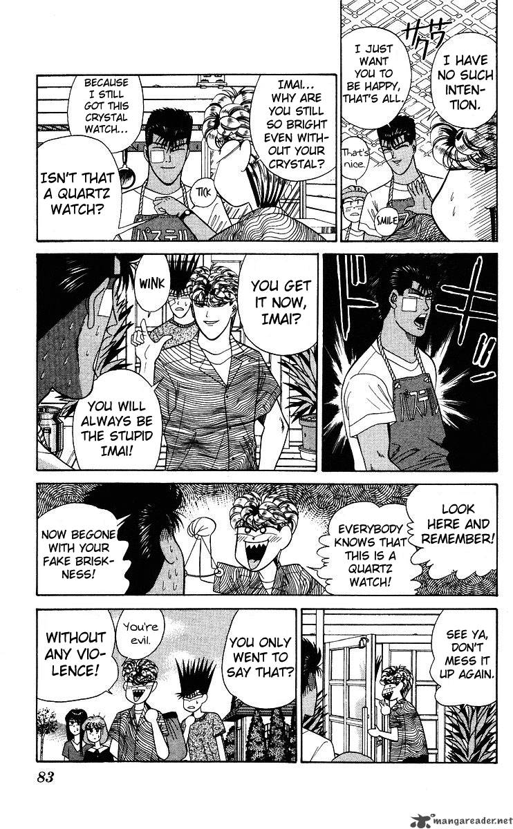 Kyou Kara Ore Wa 183 7