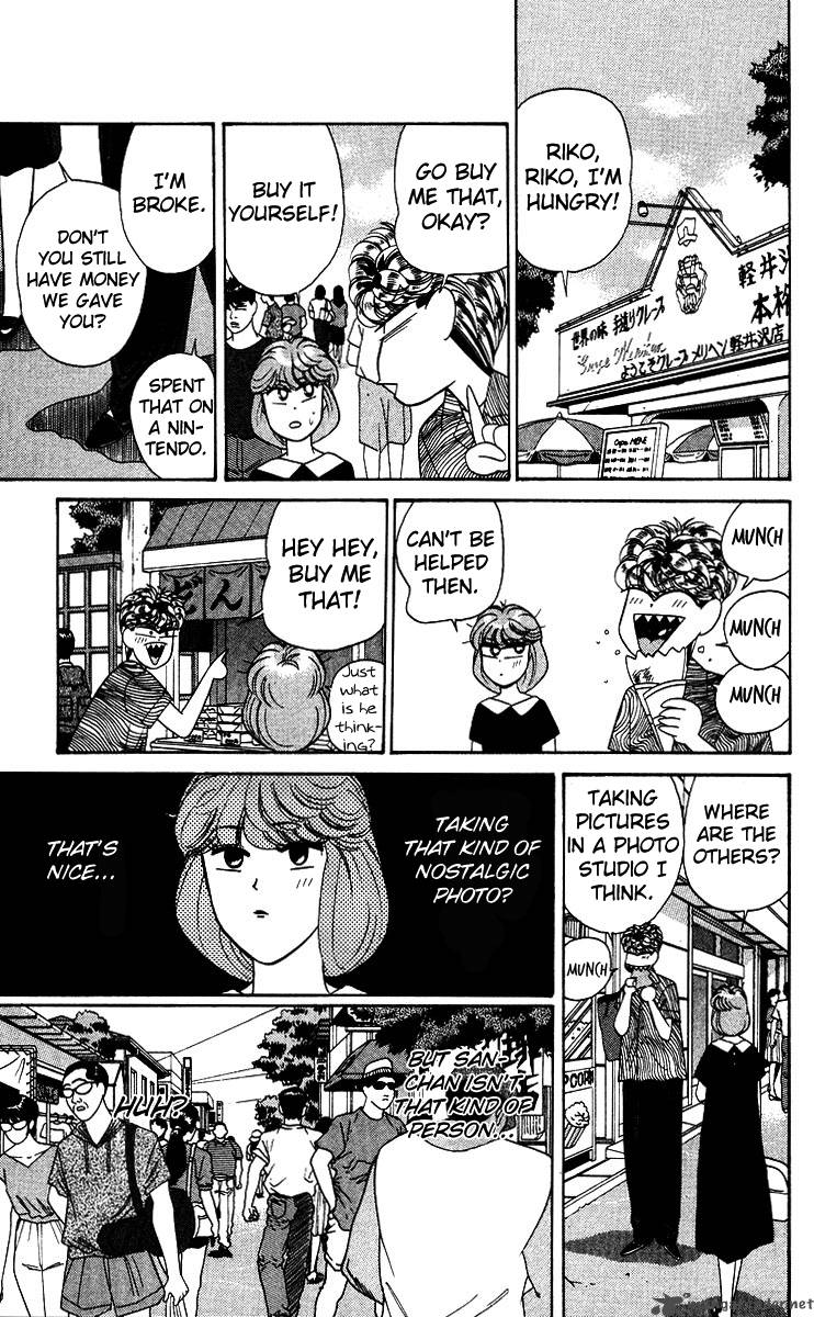 Kyou Kara Ore Wa 183 9