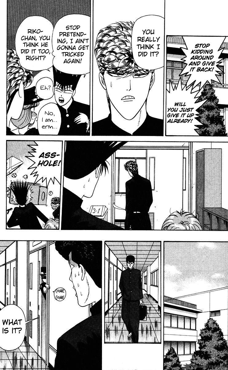 Kyou Kara Ore Wa 184 14