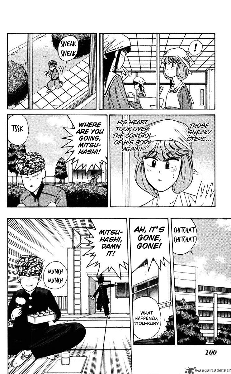 Kyou Kara Ore Wa 184 6