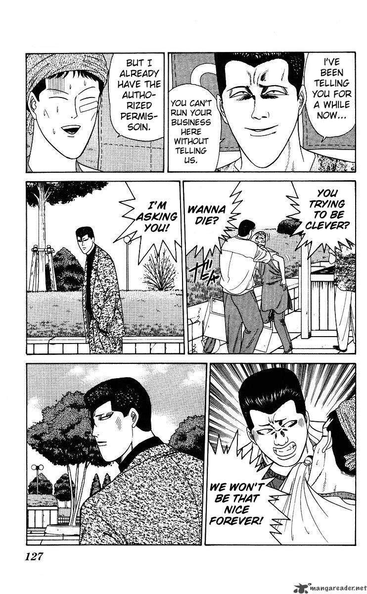 Kyou Kara Ore Wa 185 15