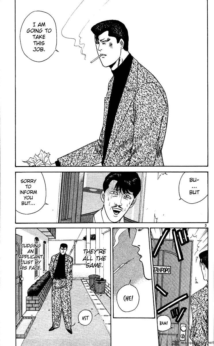 Kyou Kara Ore Wa 185 3