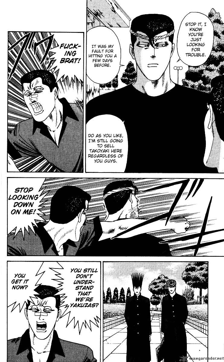 Kyou Kara Ore Wa 187 14